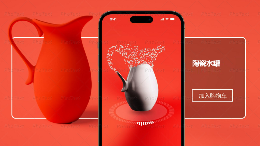 如何使用Shopify 3D扫描器创建3D模型？