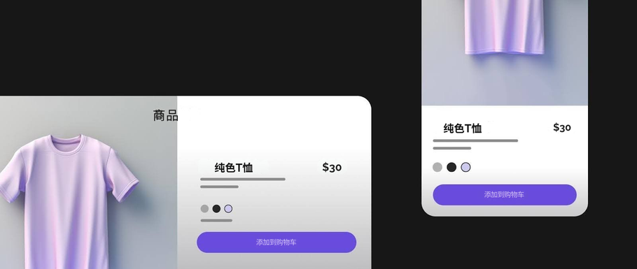 电商网站开发完整指南（2026）