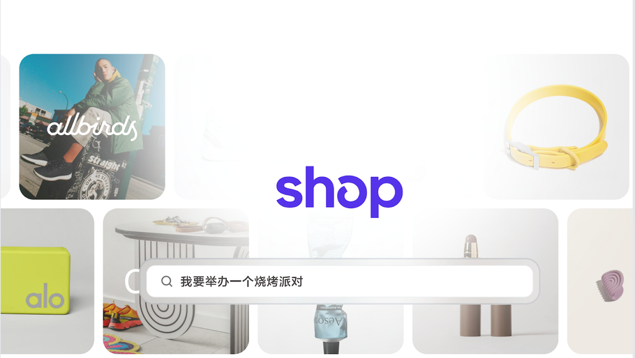 Shop应用：全新购物助手，带来优质购物体验