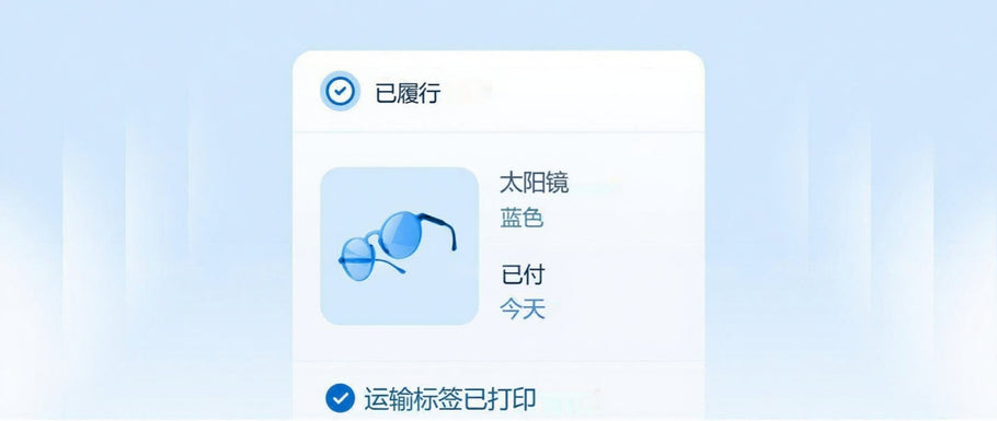 什么是订单管理系统（OMS）？软件和功能介绍（2026）